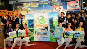 春遊南投　住宿折抵加送好玩卡和消費券　中央圖