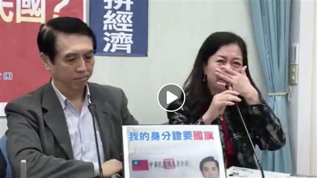 藍委為國旗慟！網：謝龍介沒收怎不哭