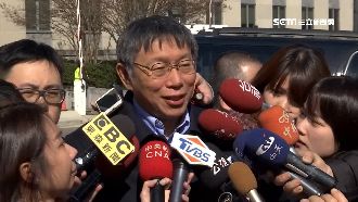 柯文哲白宮打卡　待遇擺脫「降級」