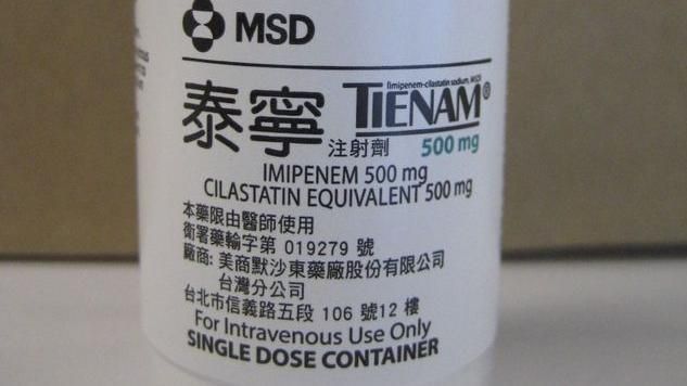 泰寧注射劑退出台灣？藥廠：持續供貨