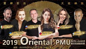 2019東方藝術祭重磅登場　國際權威大師匯聚台北