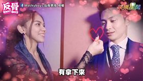 網紅反骨男孩,蕾拉,阿傑,博恩（圖／翻攝自Wackyboys臉書）