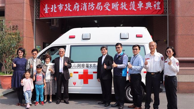 阿瘦創辦人羅水木　熱心公益捐救護車