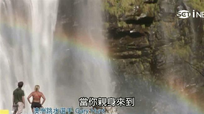 南非極限峭壁跳水　玩命順道賞美景