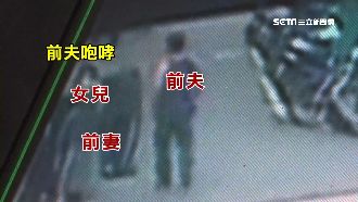 離婚夫妻爆口角！前夫當街抓妻猛摔