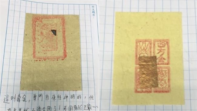 高中生週記竟貼金紙　70字讓師氣炸