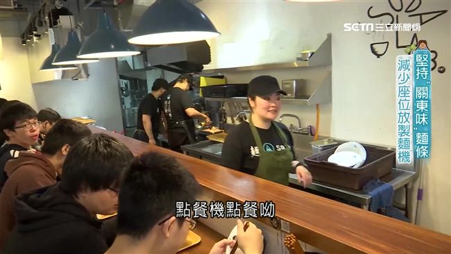 堅持關東味麵條！她減少座位放製麵機