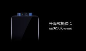 vivo X27,vivo,X27,X27 Pro
圖／翻攝自騰訊科技