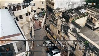 打破刻板印象　探索印度不同面貌