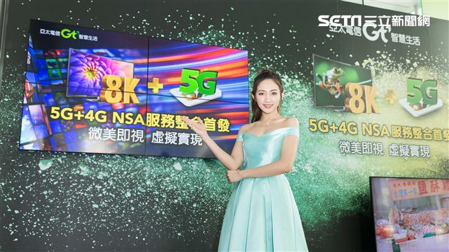 5G時代快來了！NCC：準備好了