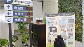 台南打造智慧交通　未來可用APP找停車位　中央社