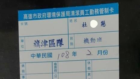 跟著韓流走 清潔隊搞「這」發大財