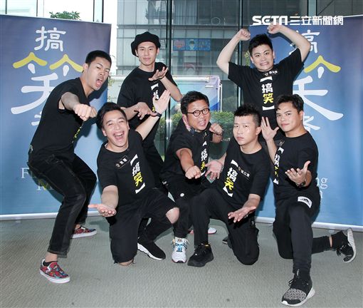 搞笑者們喜劇「老大的金蛋」演員納豆、風田、張立東、無尊、陳大天出席記者會。（記者邱榮吉/攝影）