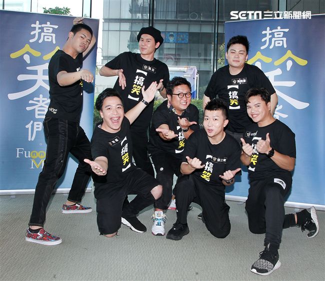 搞笑者們喜劇「老大的金蛋」演員納豆、風田、張立東、無尊、陳大天出席記者會。（記者邱榮吉/攝影）