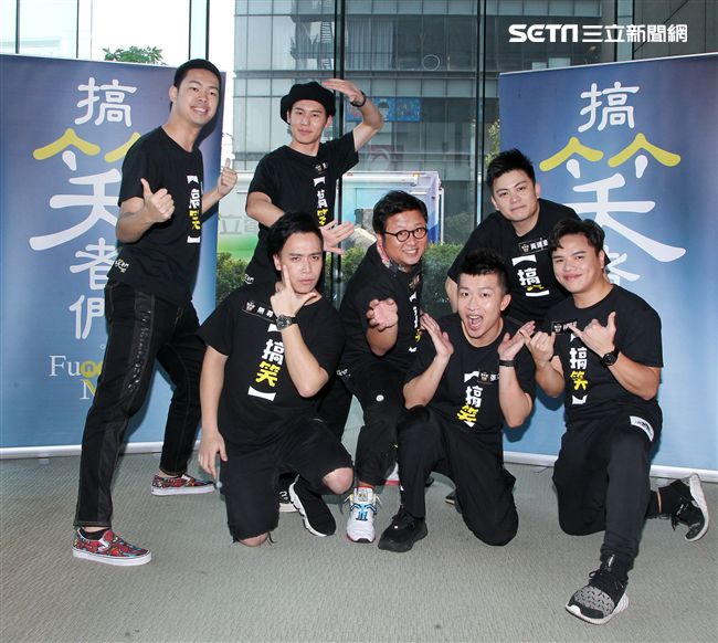 搞笑者們喜劇「老大的金蛋」演員納豆、風田、張立東、無尊、陳大天出席記者會。（記者邱榮吉/攝影）