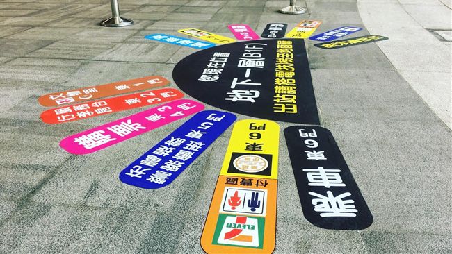高雄車站這設計　網酸翻：果真土包子