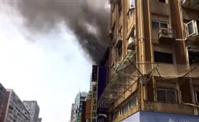 台北,南京東路,火警,台北市消防局。翻攝畫面