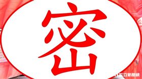 為了宣導糞便潛血檢查可降低腸癌風險，國健署今（21）舉辦宣導活動，竟搬來大腸走道裝扮門口。（圖／國健署提供）