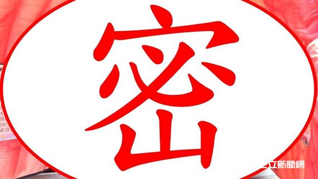 為「屎」想破頭！國健署竟變身屁屁了