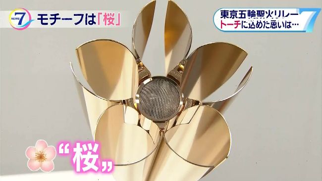 櫻花開在火炬上！東京奧運聖火超唯美