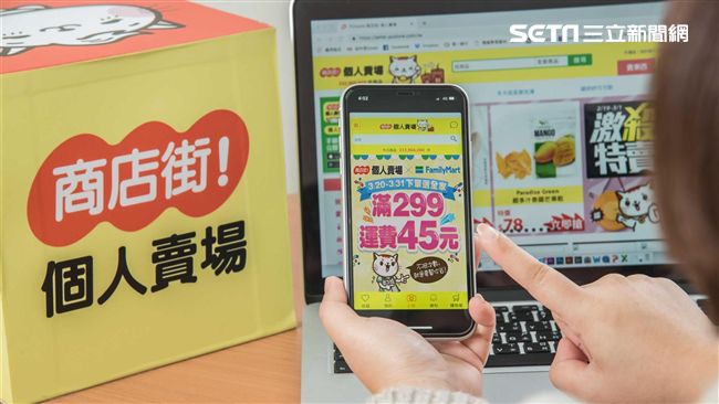 不只商品！消費者最愛搜這兩個關鍵字