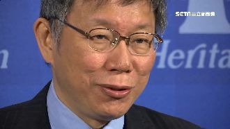 柯P美演說　砲藍綠「無法跟陸對話」