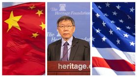 中國國旗與柯文哲與美國國旗組合圖