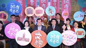 2019城南有意思　春假街頭玩桌遊　中央社