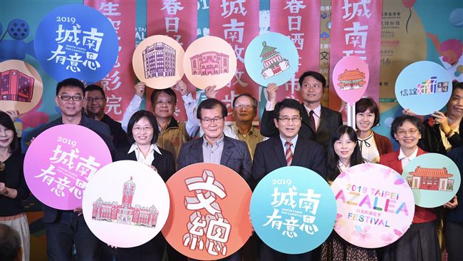 2019城南有意思　春假街頭玩桌遊