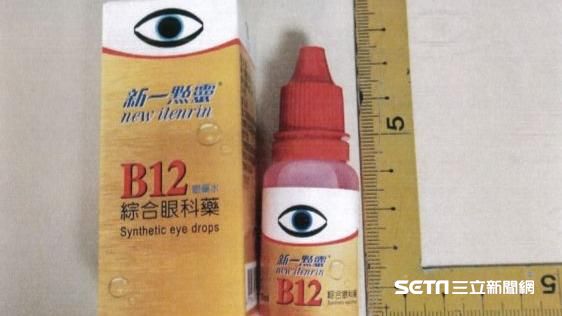 抗過敏效用變差！知名眼藥水緊急下架