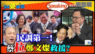 蔡賴配破局?他爆:副手八成是鄭文燦