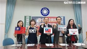 國民黨,國旗,童惠珍,王浩宇,鈔票
圖／翻攝自臉書