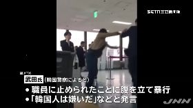 文 日官鬧韓機1600