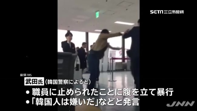 日官員酒後脫序　機場喊：討厭韓國人