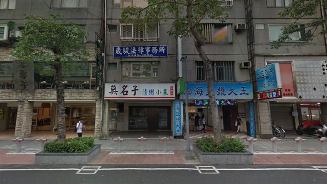 宵夜場回憶！無名子清粥小菜驚傳歇業
