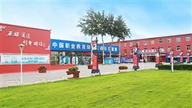 （圖／翻攝自北京新華學校）