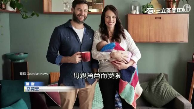 火速通過槍枝新法！紐國女總理贏掌聲