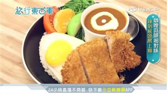 高CP值咖哩飯　加醬加飯讓你吃到飽