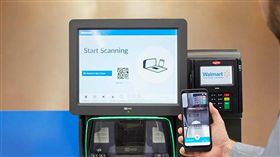 Walmart。（圖／翻攝自Walmart官網）