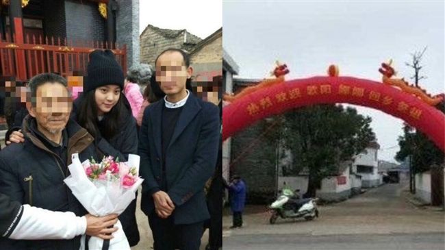 歡迎娜娜光榮回鄉　江西鄉親拱門迎接