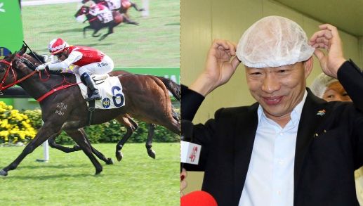 韓國瑜下台前還搞賽馬？基進預言這事