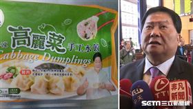大甲鎮瀾宮董事長顏清標近來喜事連連，日前剛娶媳婦後，他花了1年時間研發的冷凍水餃也上架了！有網友在賣場看到就買回家開箱，但評價僅給「2顆星」，讓其他網友看了直冒冷汗，擔心留言：「你要變內餡了，保重！」（組圖／翻攝自PTT、資料照）
