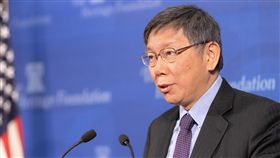 柯文哲於傳統基金會演講（台北市政府提供）