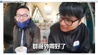 成功率低！實測早餐店老闆叫「帥哥」