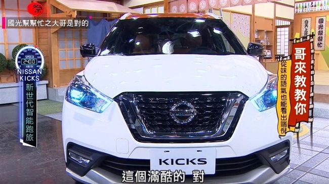 這輛車國內最夯　正妹要什麼它最知道