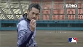 ▲鈴木一朗拍攝能量飲廣告大秀雷射肩。（圖／翻攝自YouTube）