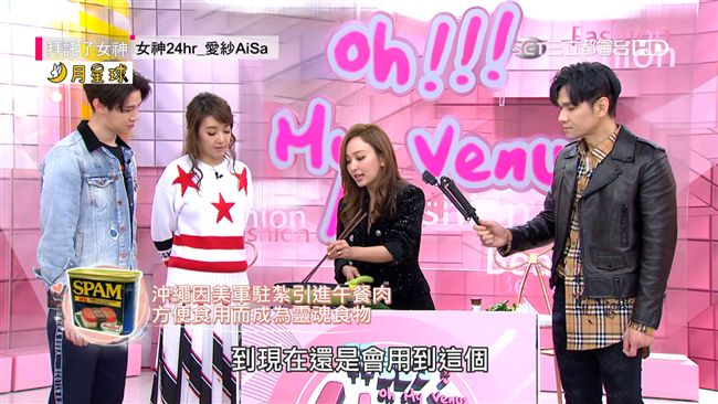 《女神》愛紗駕到！大秀廚藝超賢慧