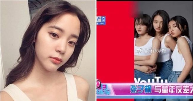 照片曝光！被卡的歐陽娜娜「長這樣」