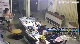 台中女師租屋被監看／當事人提供