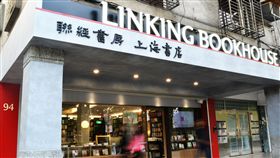 聯經書房重現溫羅汀　佇立台北40年文化風景　中央社